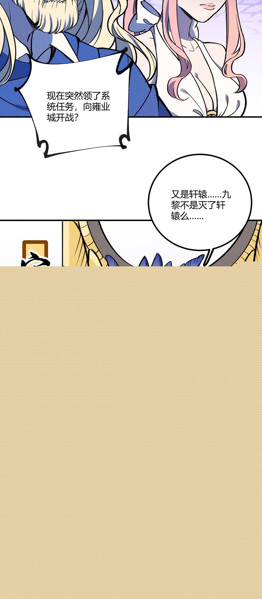 164 王对王！-第172话