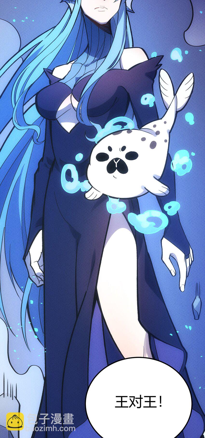 164 王对王！-第172话