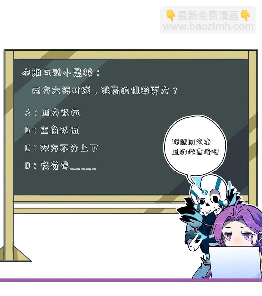 164 王对王！-第172话