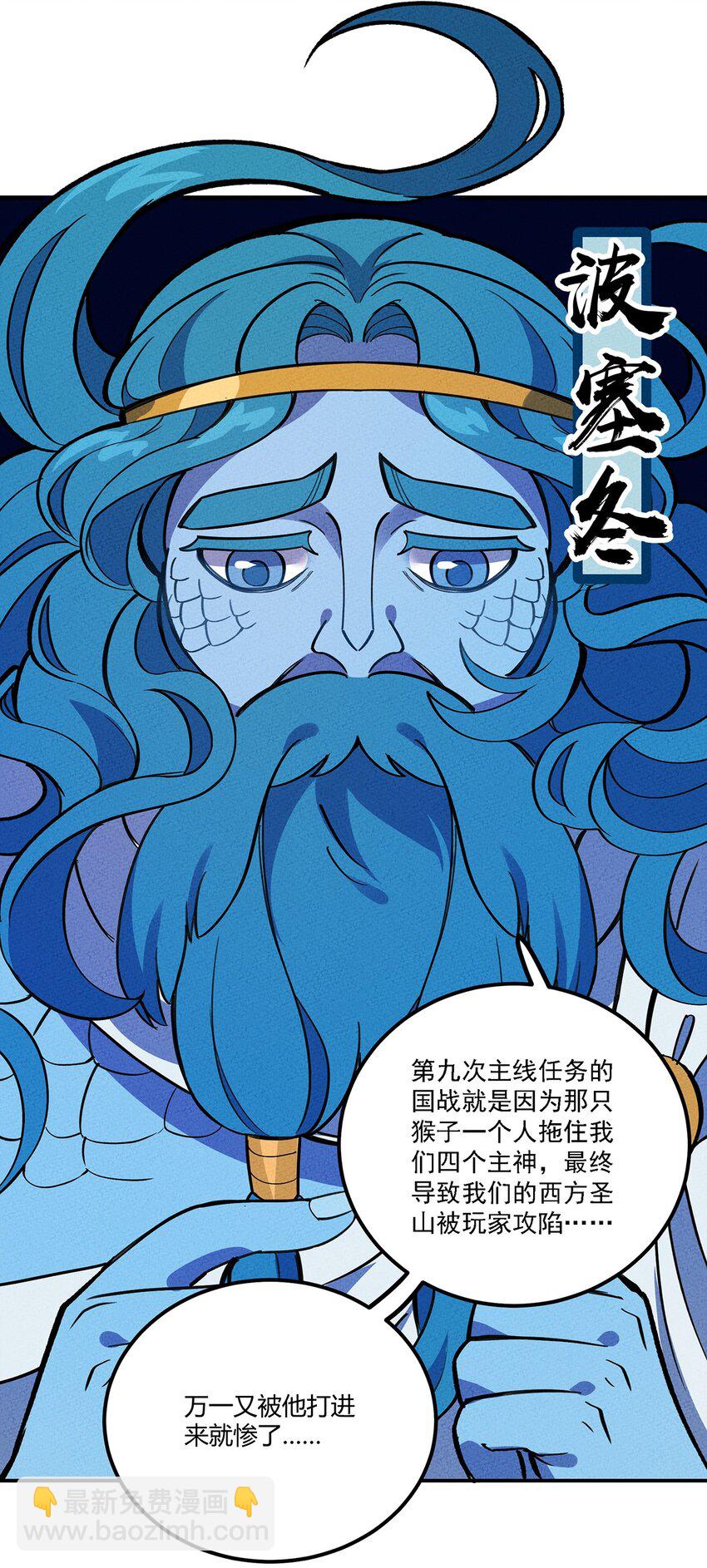 164 王对王！-第172话