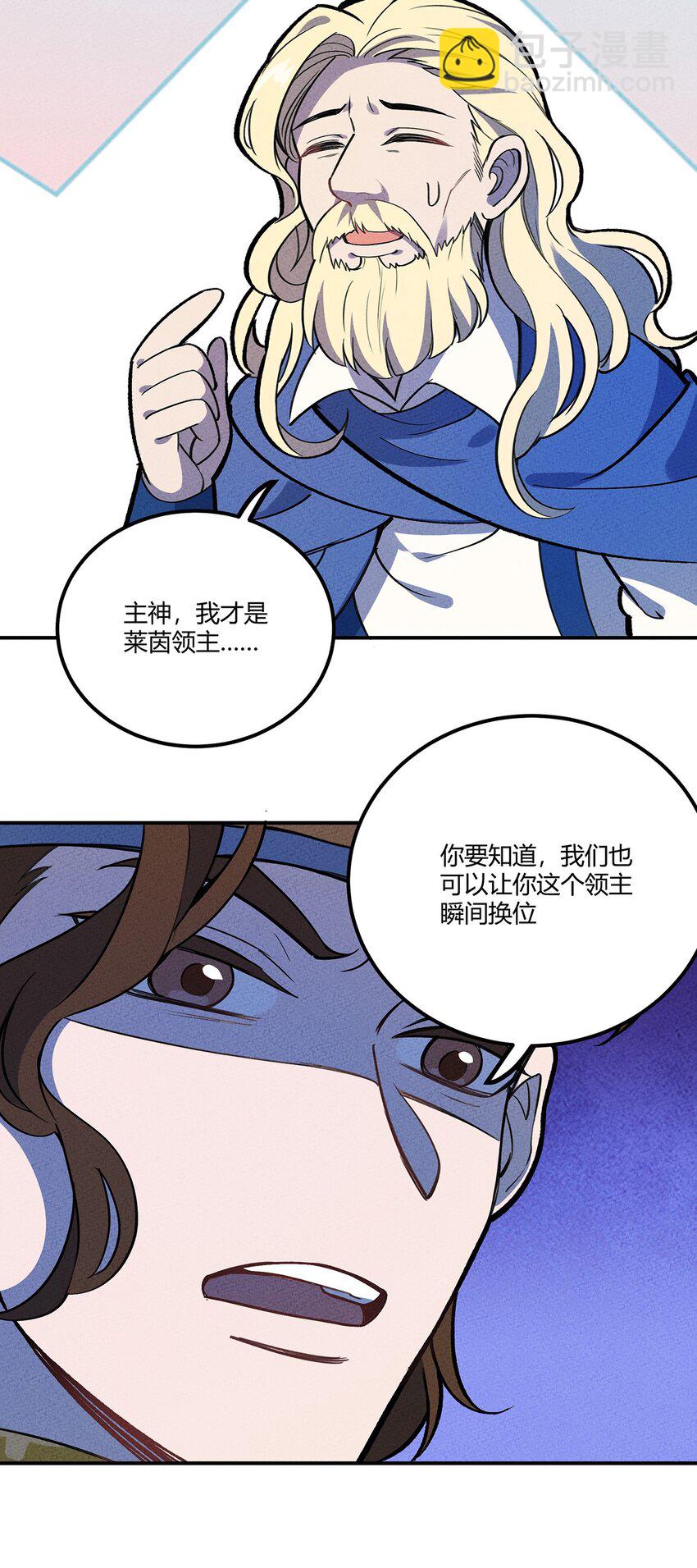 164 王对王！-第172话