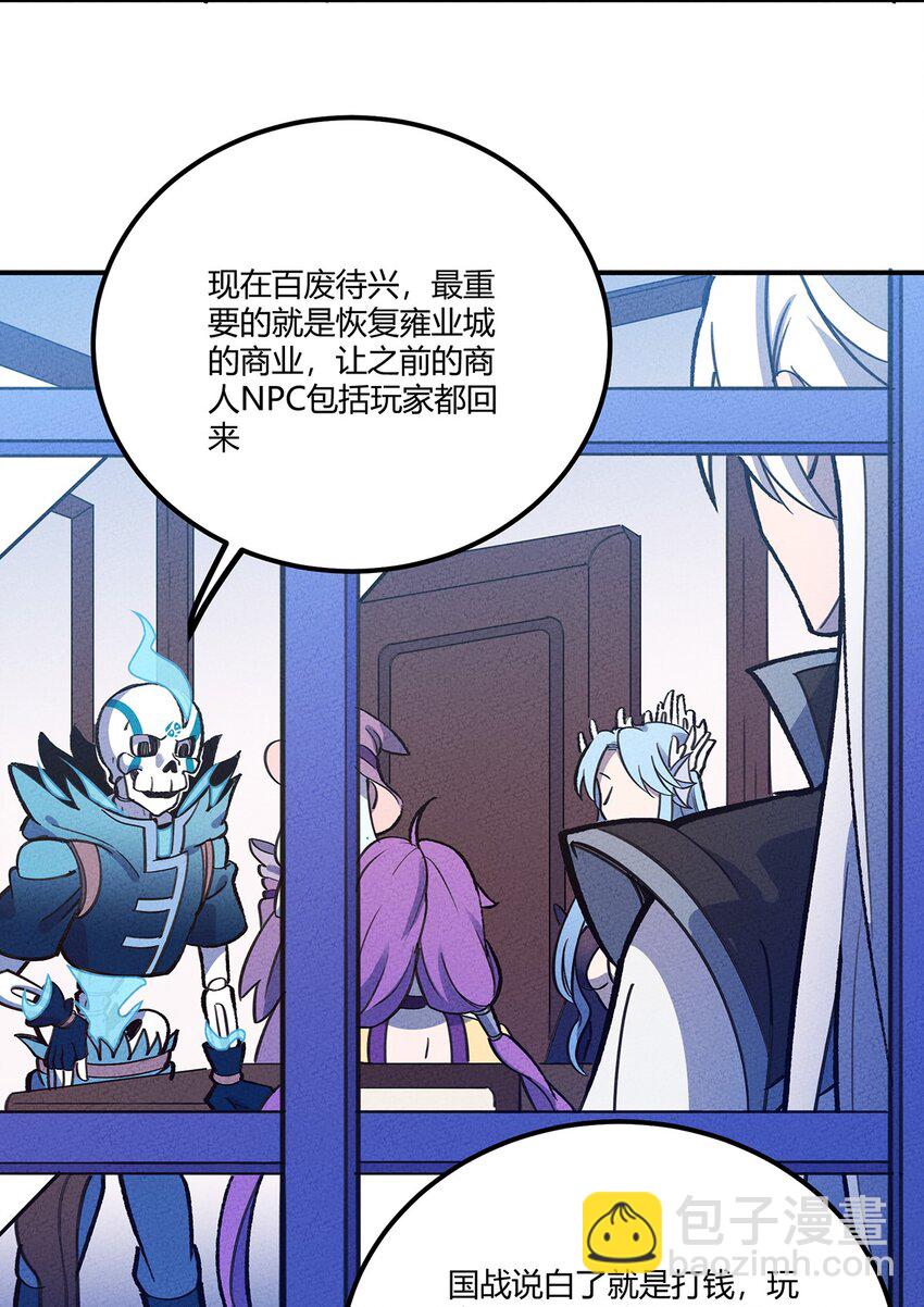 166 重整旗鼓-第174话