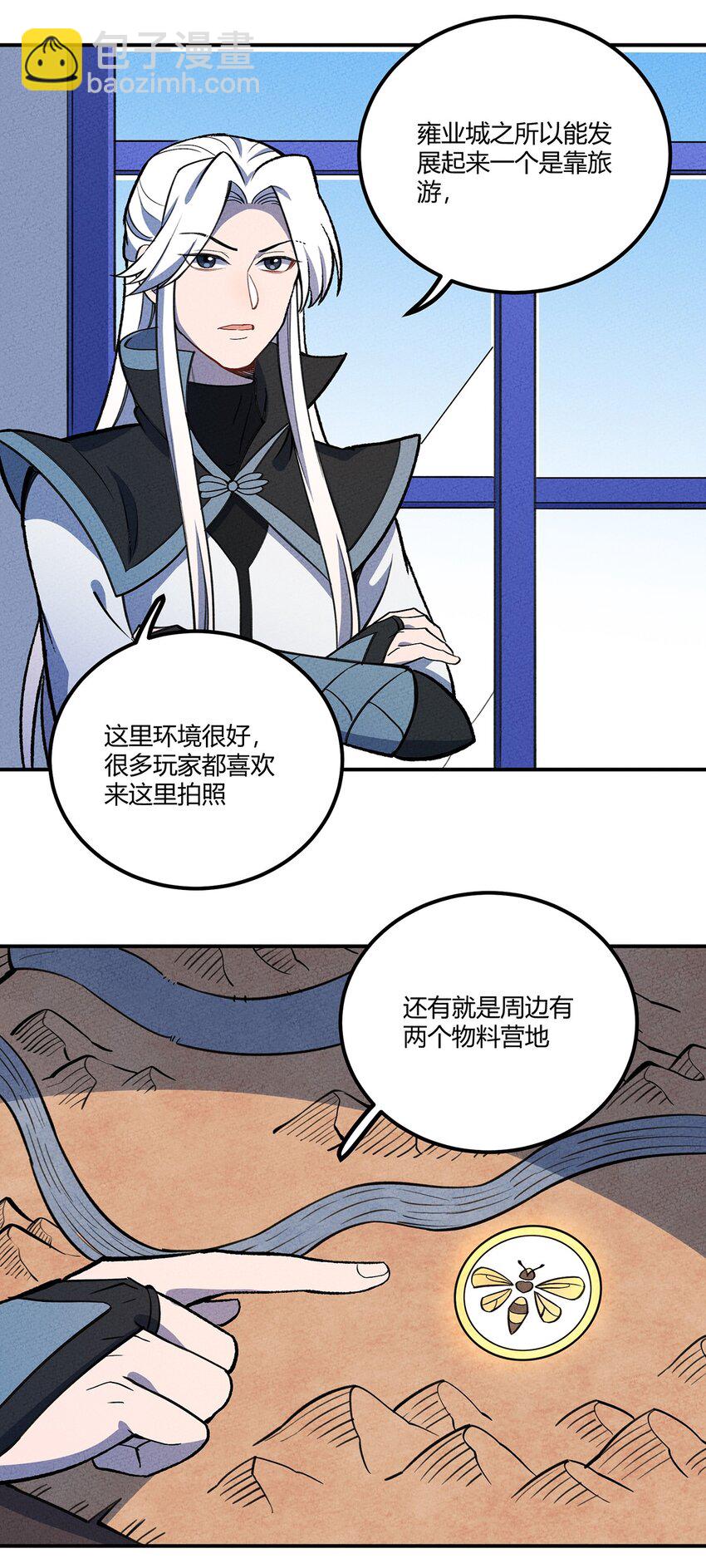 166 重整旗鼓-第174话