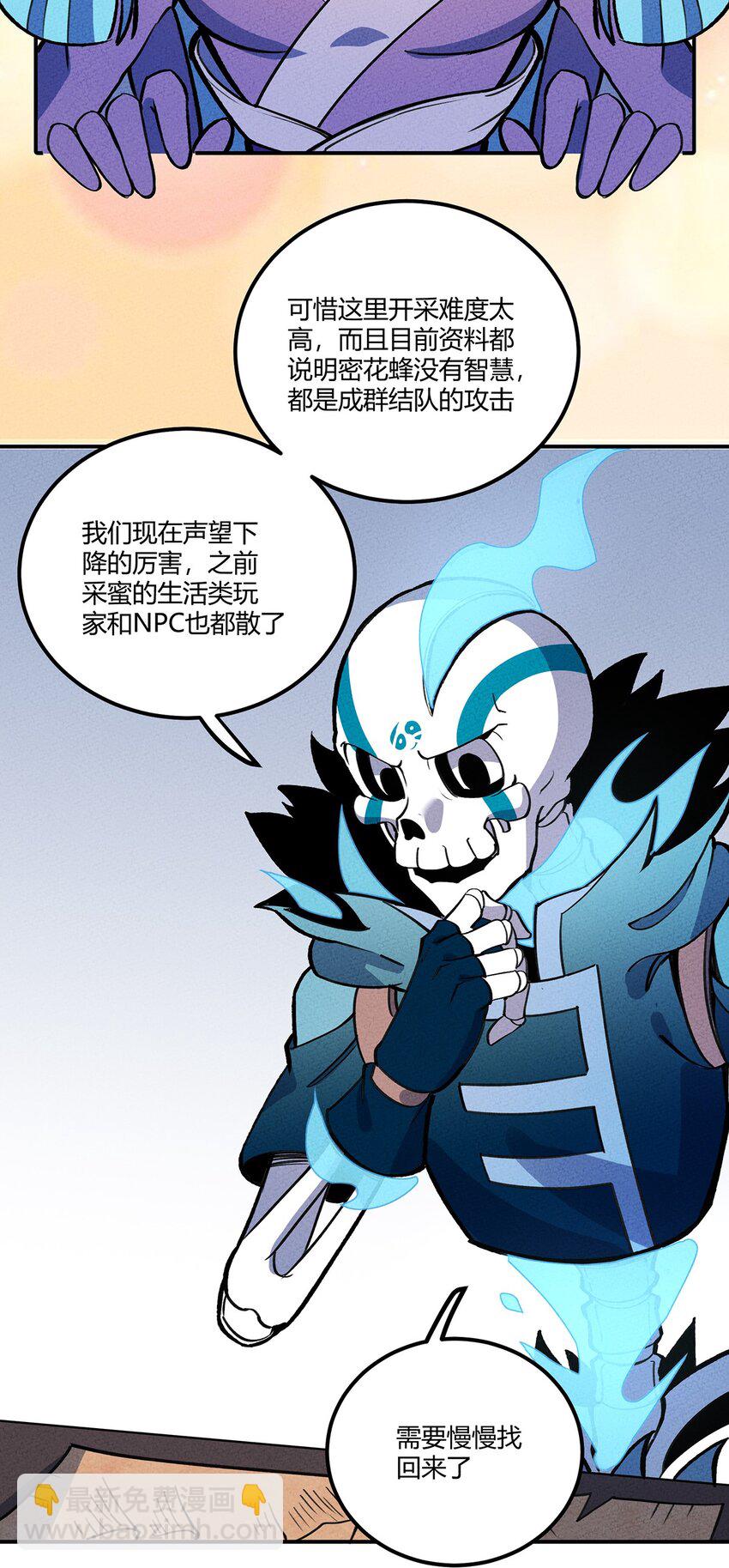 166 重整旗鼓-第174话
