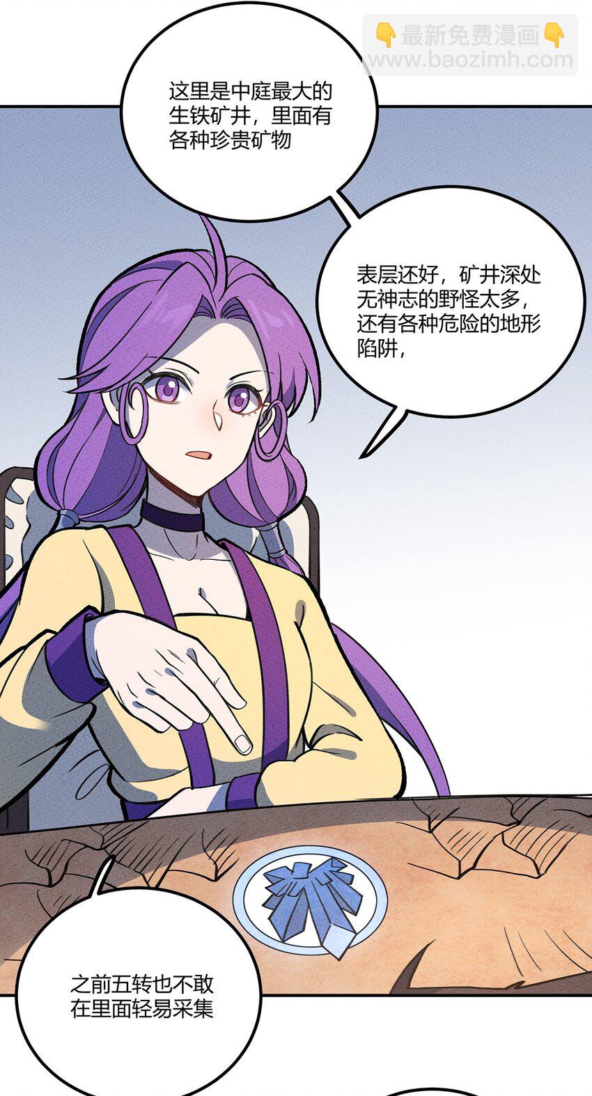 166 重整旗鼓-第174话