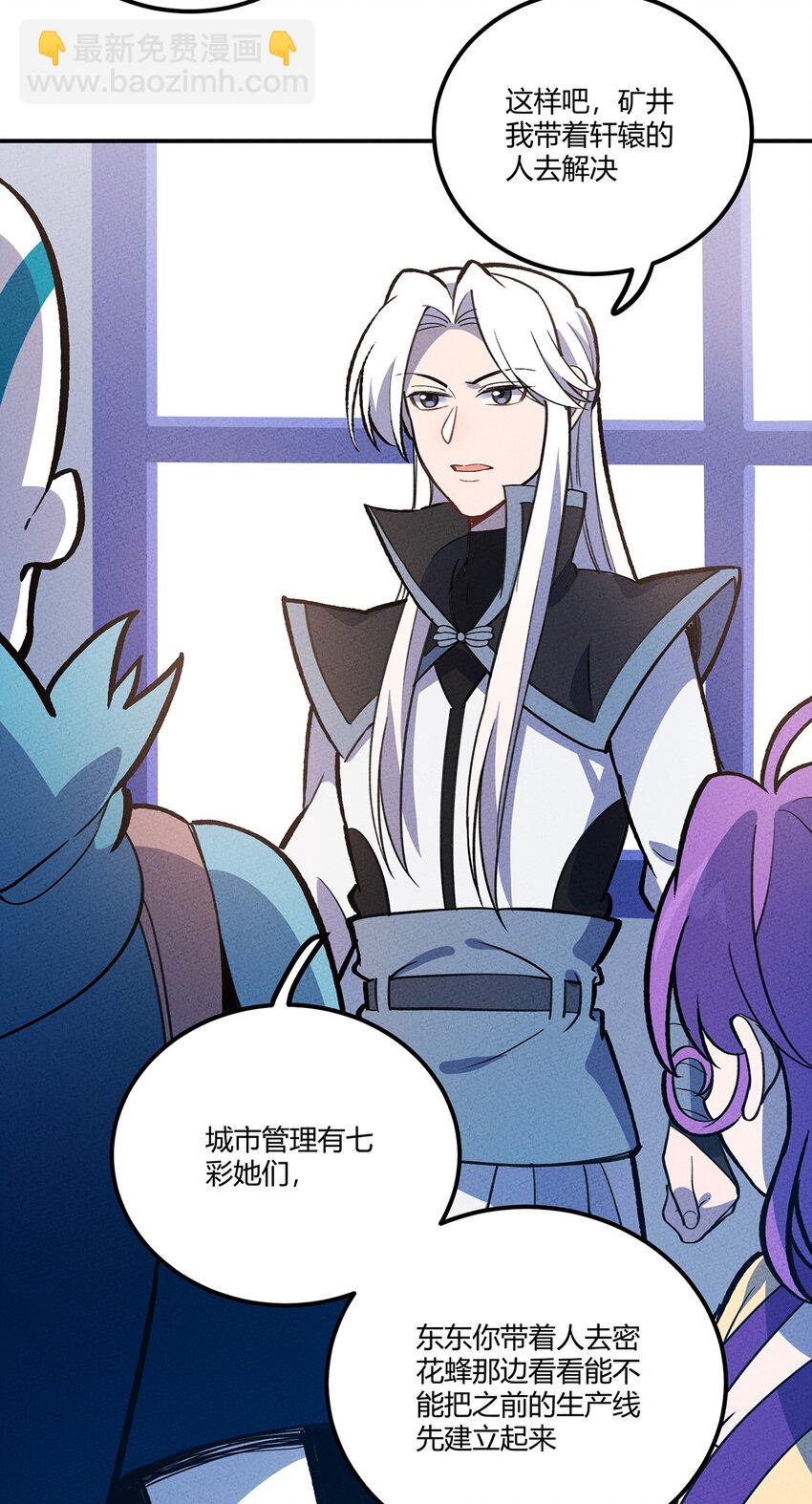 166 重整旗鼓-第174话