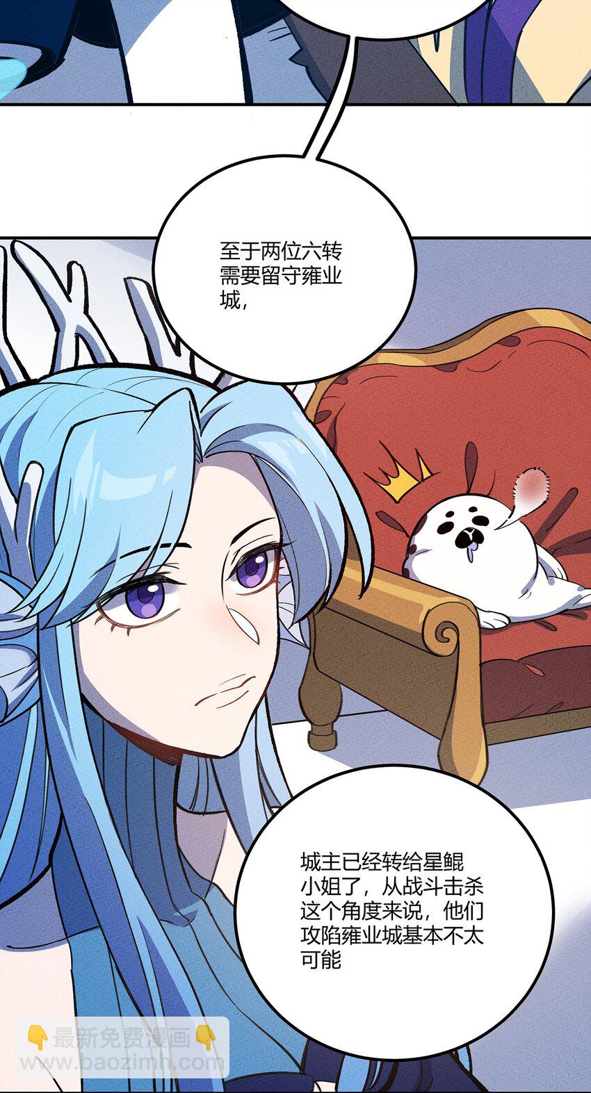 166 重整旗鼓-第174话