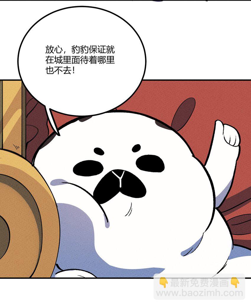166 重整旗鼓-第174话