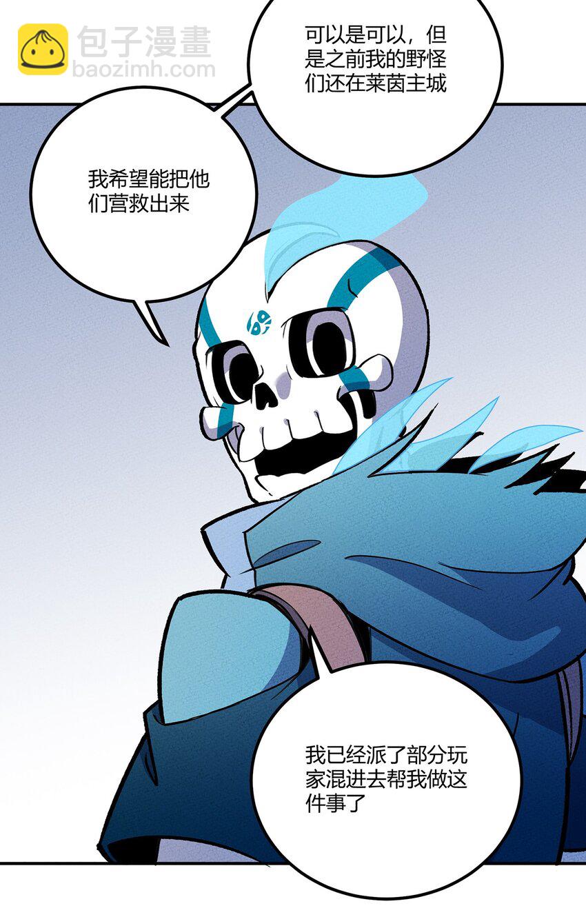 166 重整旗鼓-第174话