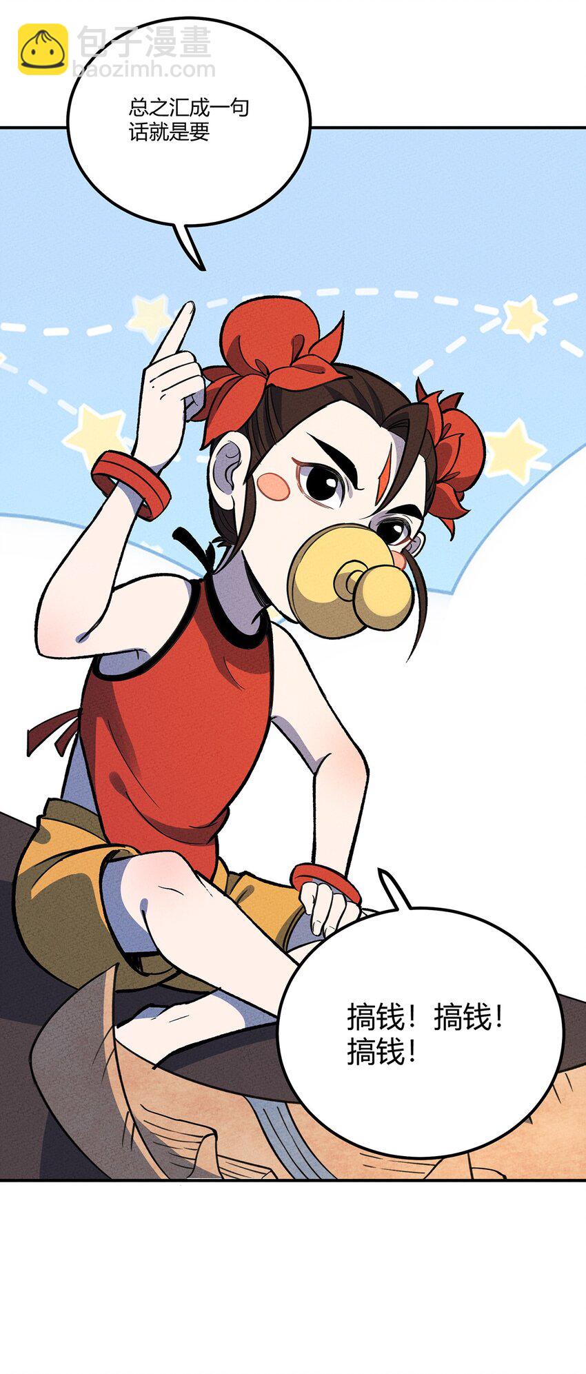 166 重整旗鼓-第174话