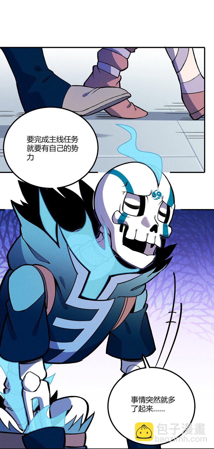 166 重整旗鼓-第174话
