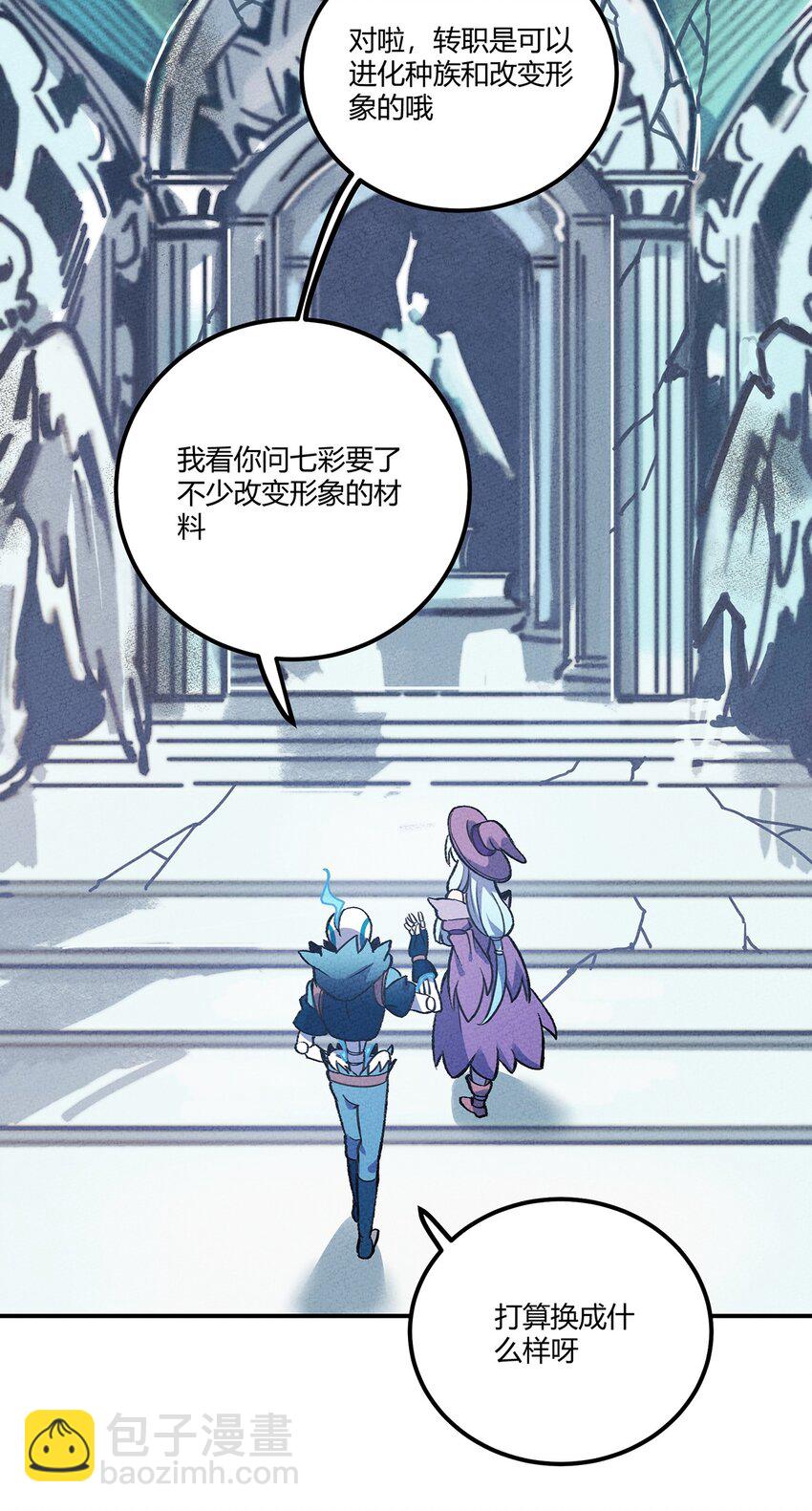 166 重整旗鼓-第174话