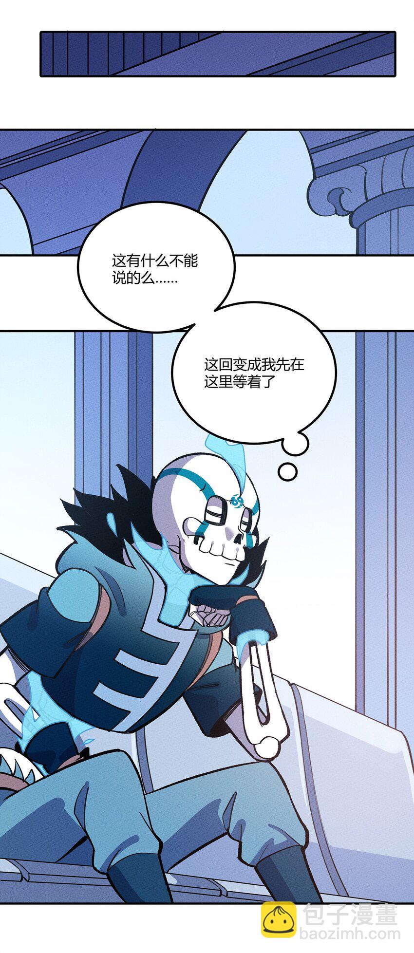 166 重整旗鼓-第174话