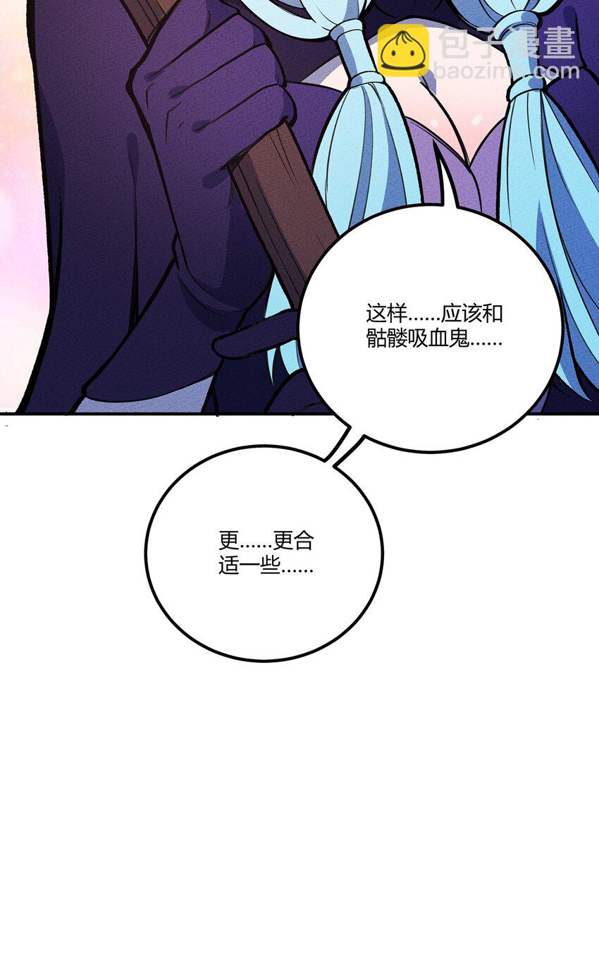 166 重整旗鼓-第174话