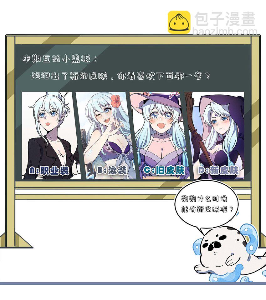 166 重整旗鼓-第174话