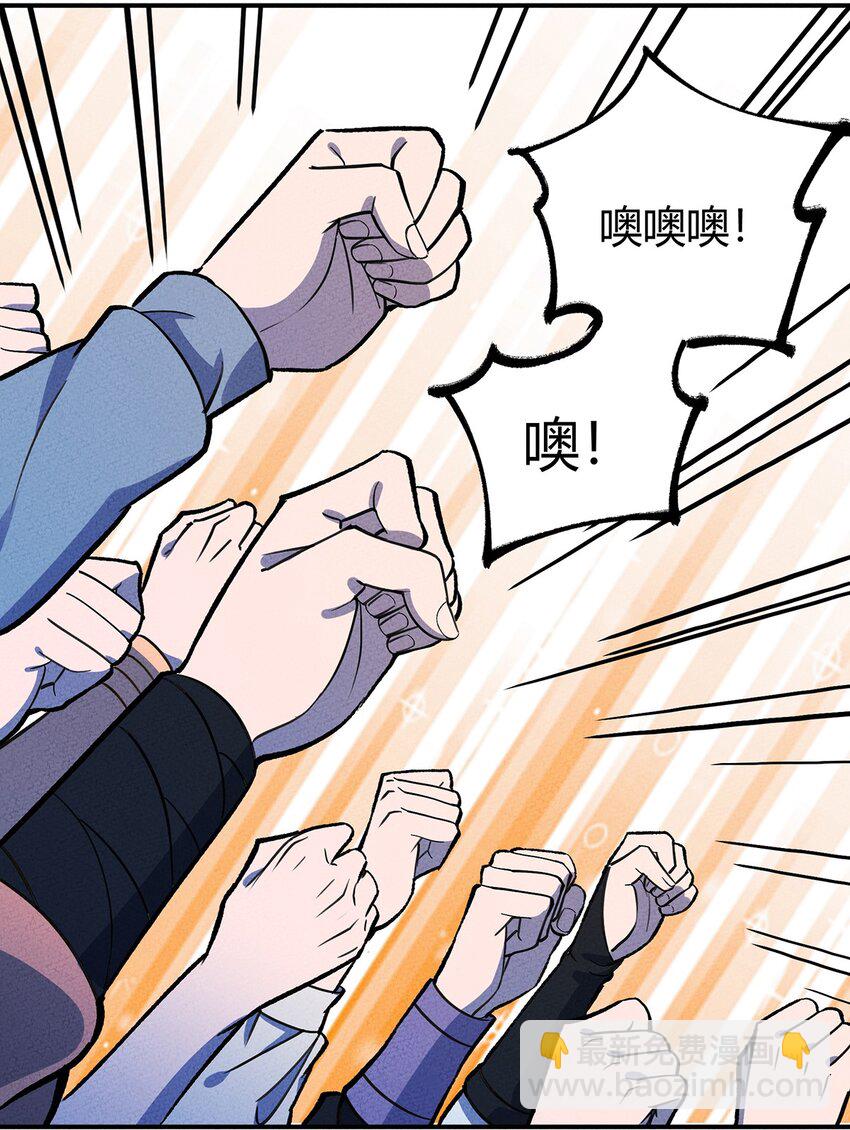 166 重整旗鼓-第174话