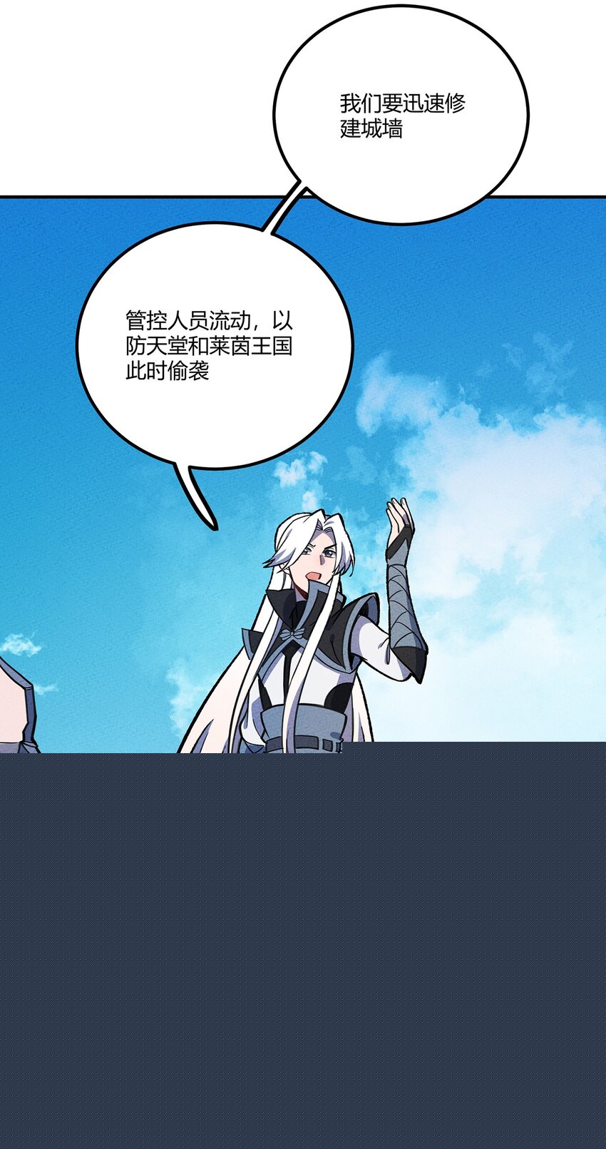 166 重整旗鼓-第174话