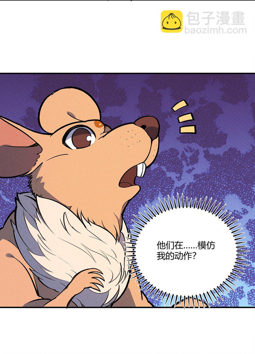 168 怨恨之鼠-第176话