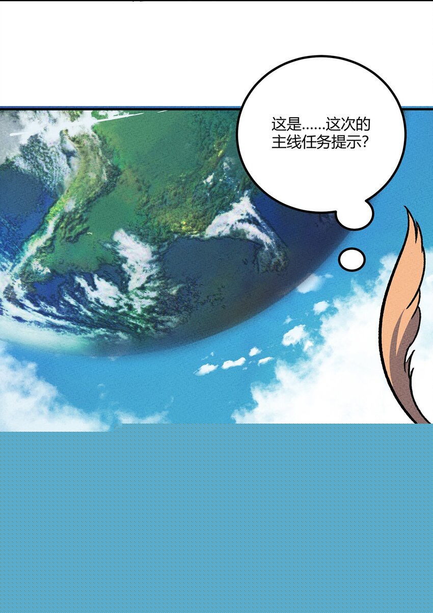 168 怨恨之鼠-第176话