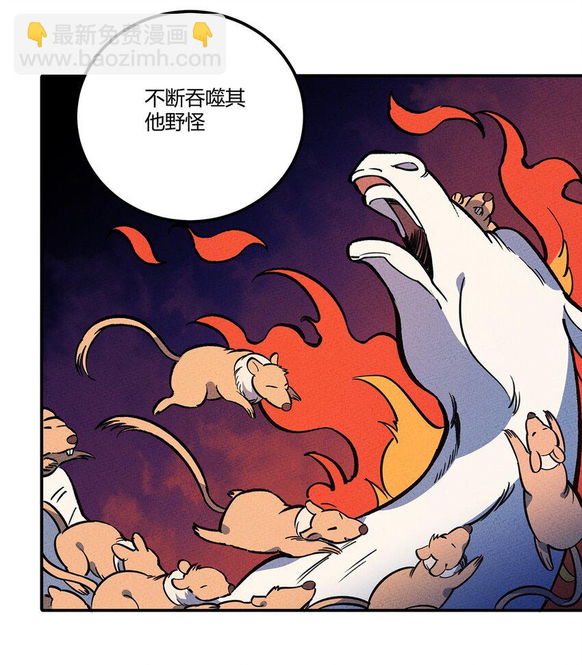 168 怨恨之鼠-第176话