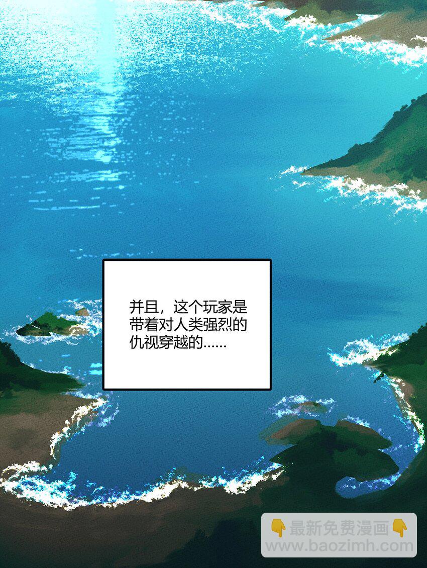 168 怨恨之鼠-第176话