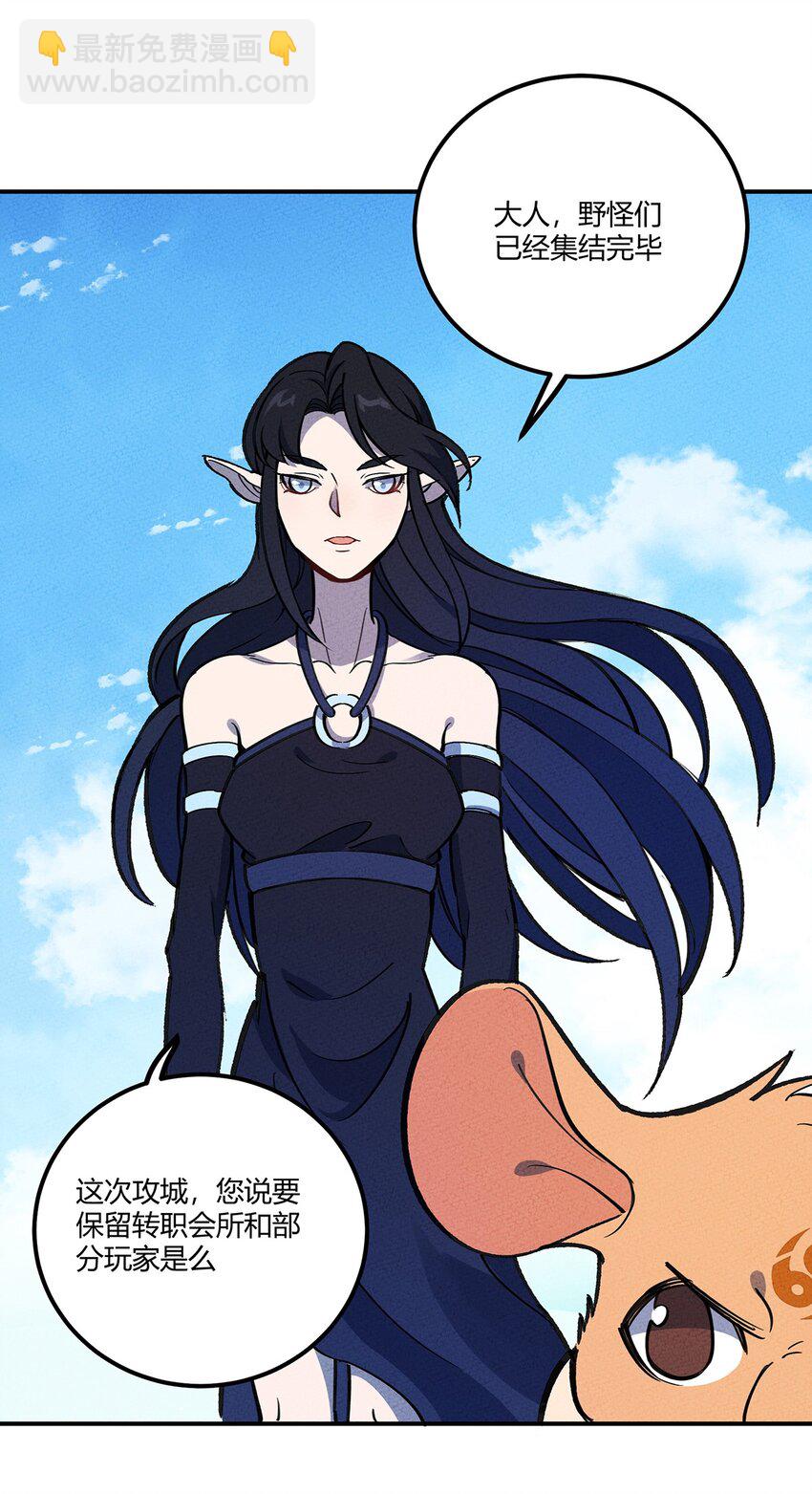 168 怨恨之鼠-第176话