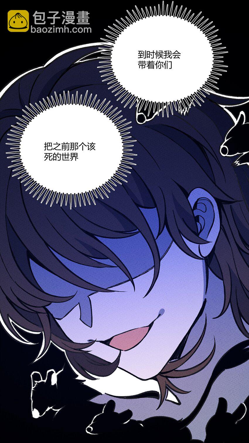 168 怨恨之鼠-第176话