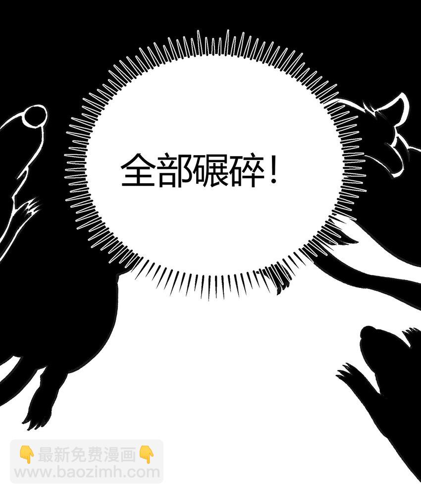 168 怨恨之鼠-第176话