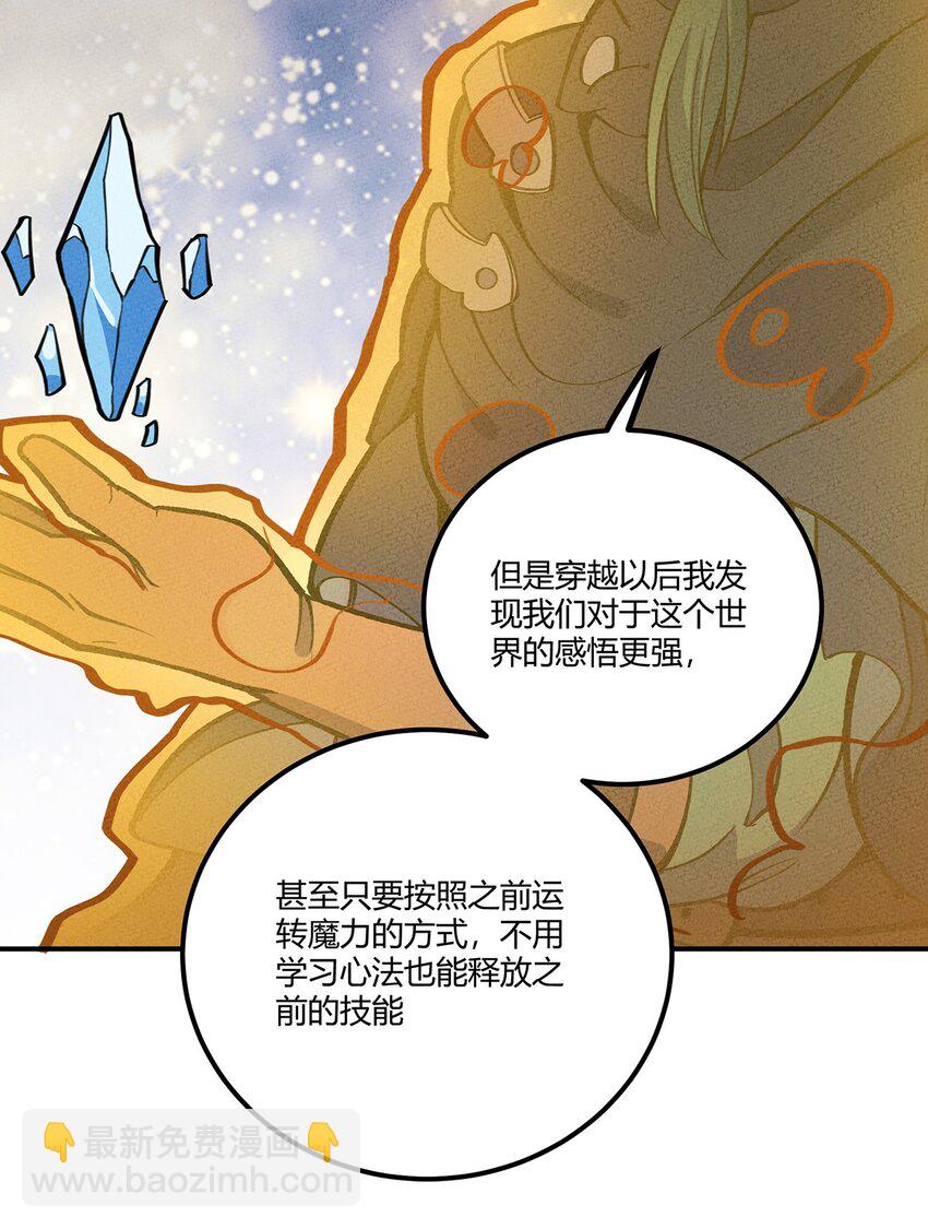171 抱得美少女！-第180话