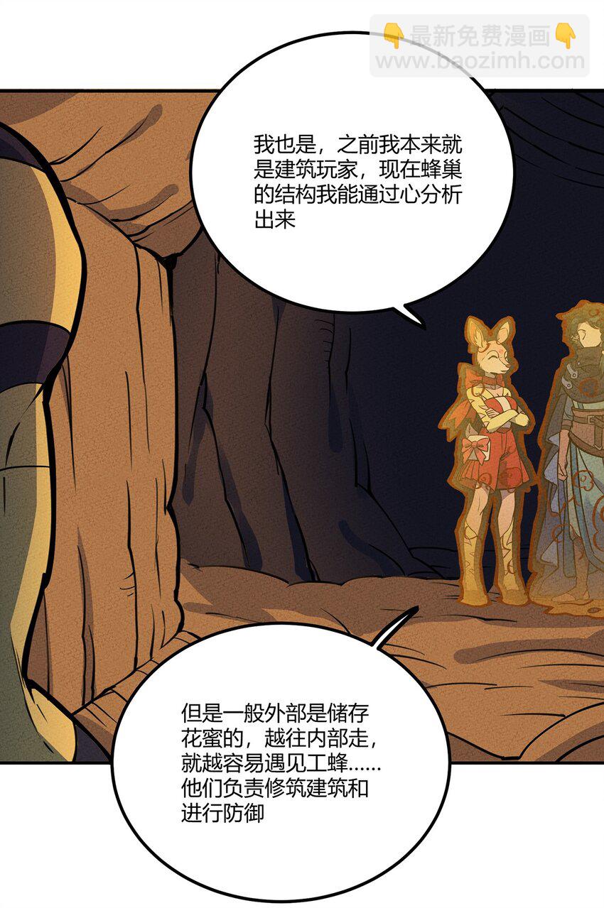 171 抱得美少女！-第180话
