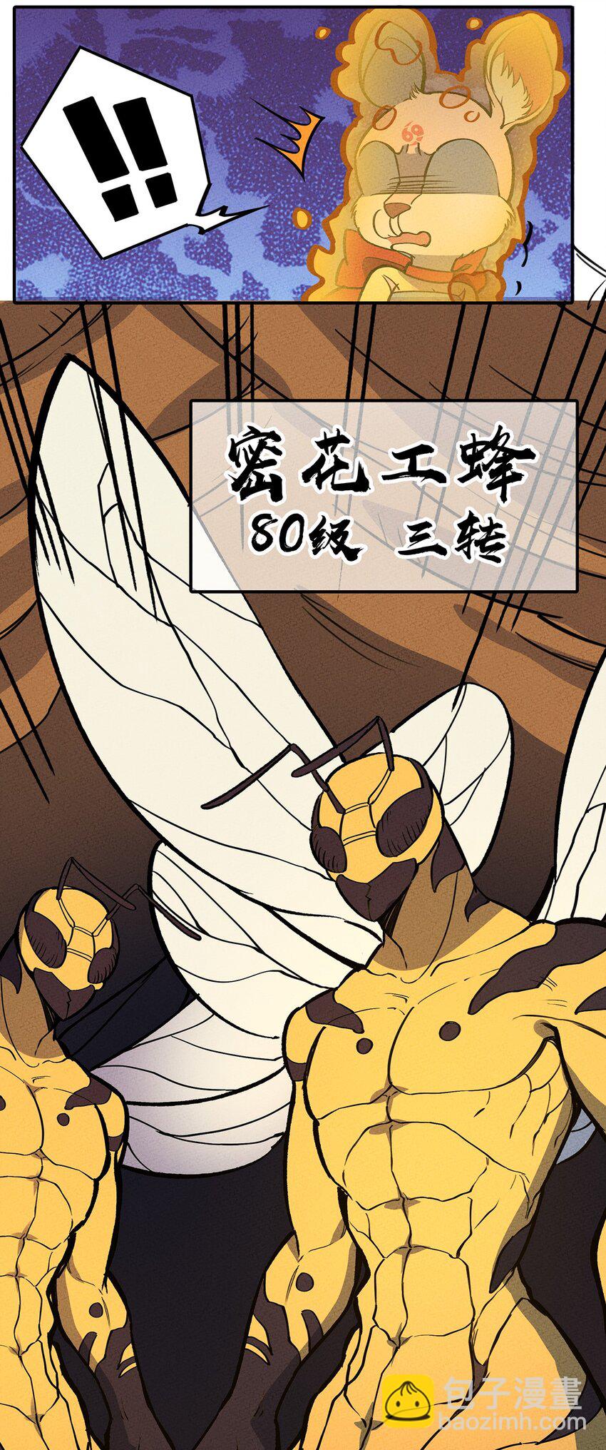 171 抱得美少女！-第180话