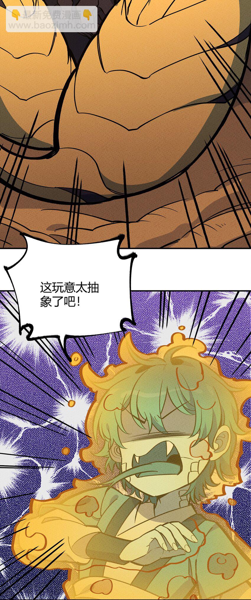 171 抱得美少女！-第180话