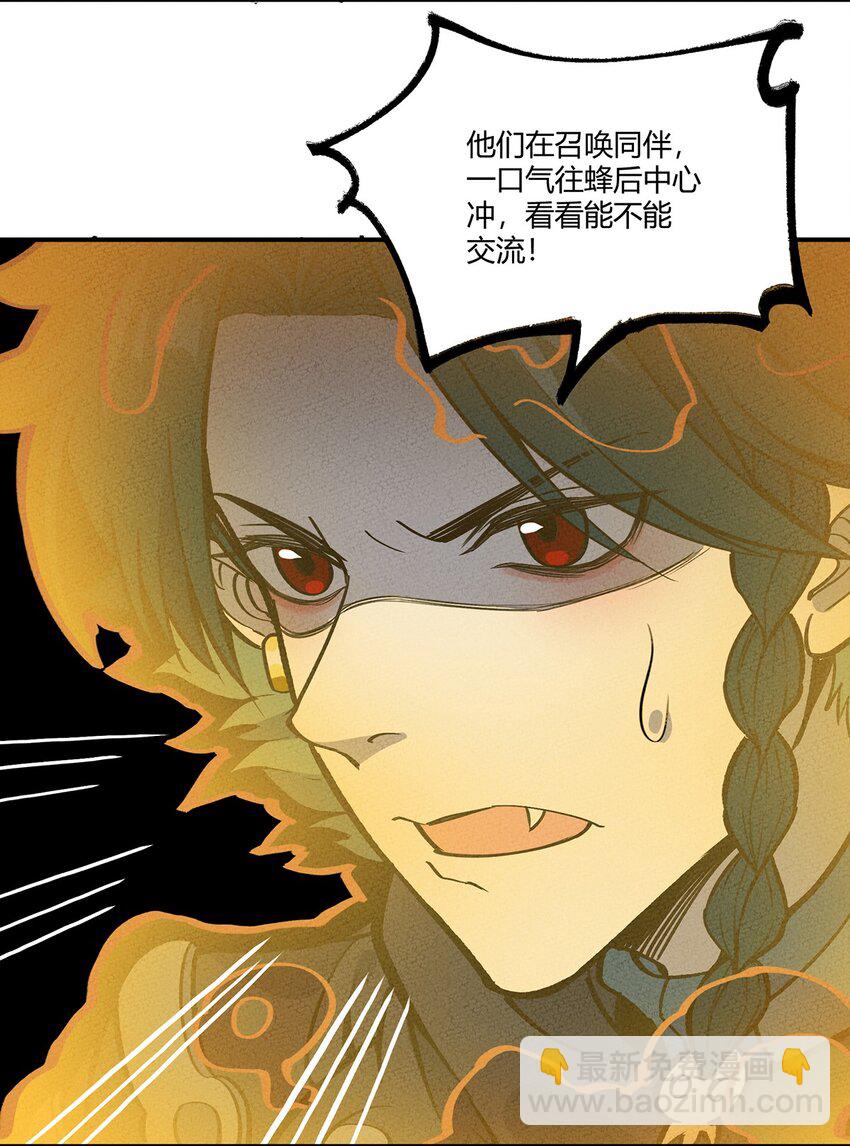 171 抱得美少女！-第180话
