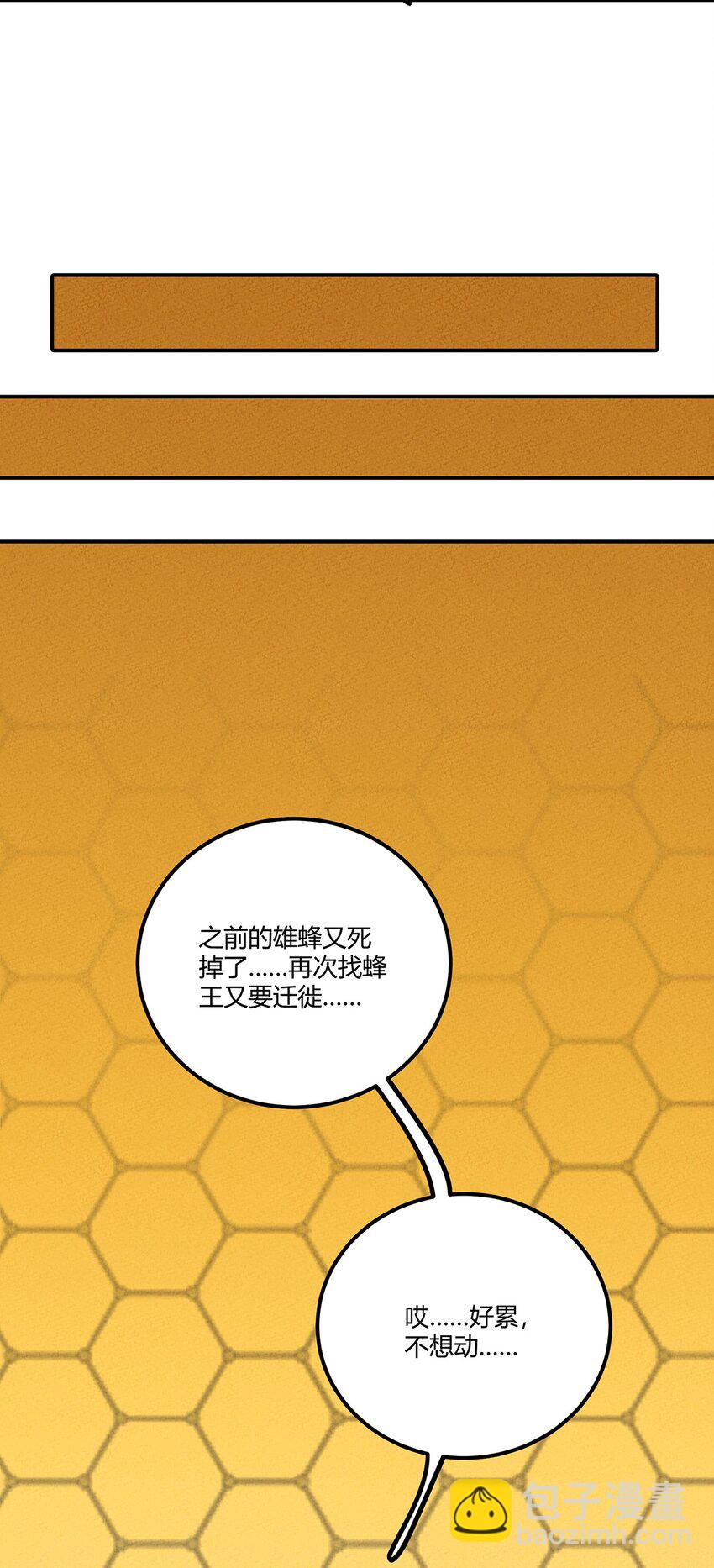 171 抱得美少女！-第180话