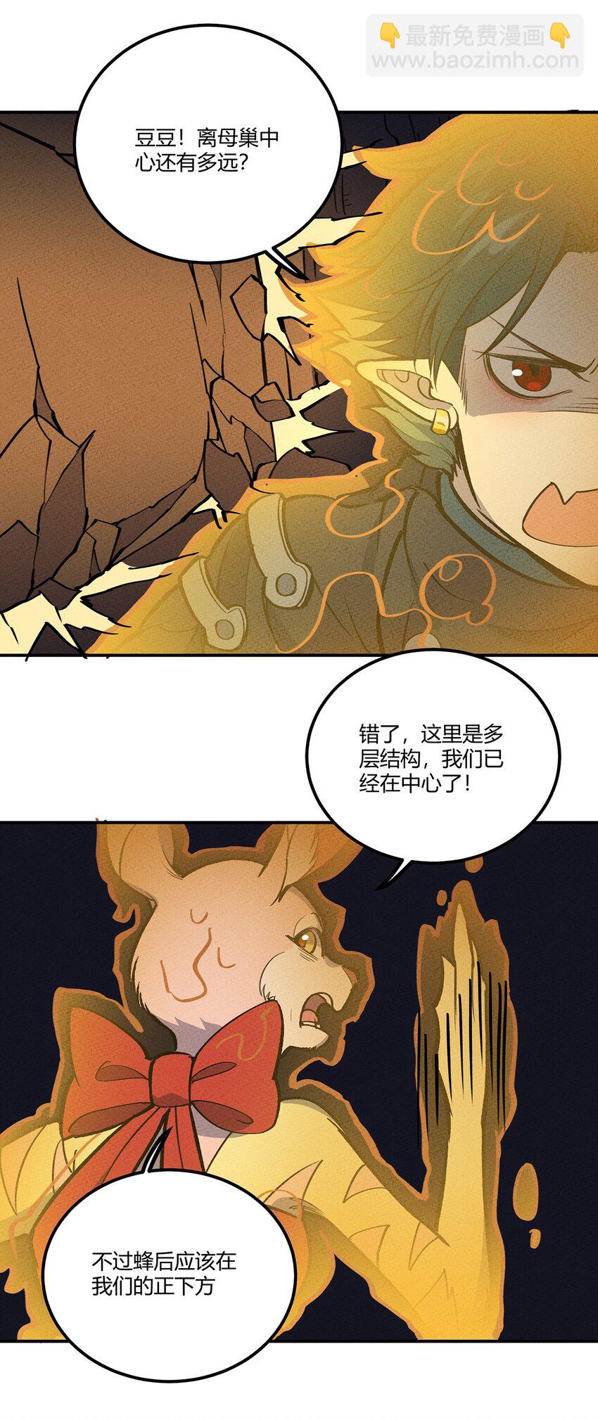 171 抱得美少女！-第180话