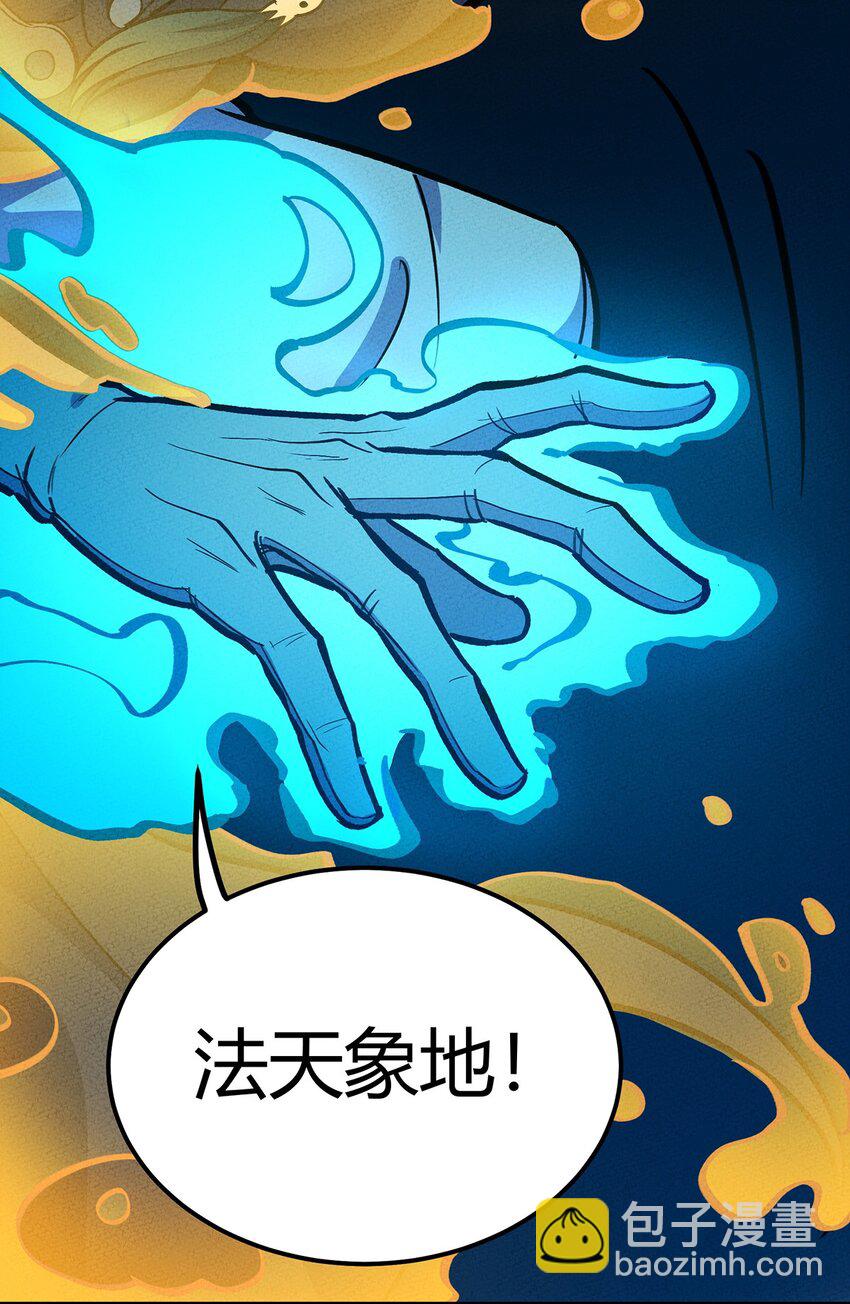 171 抱得美少女！-第180话