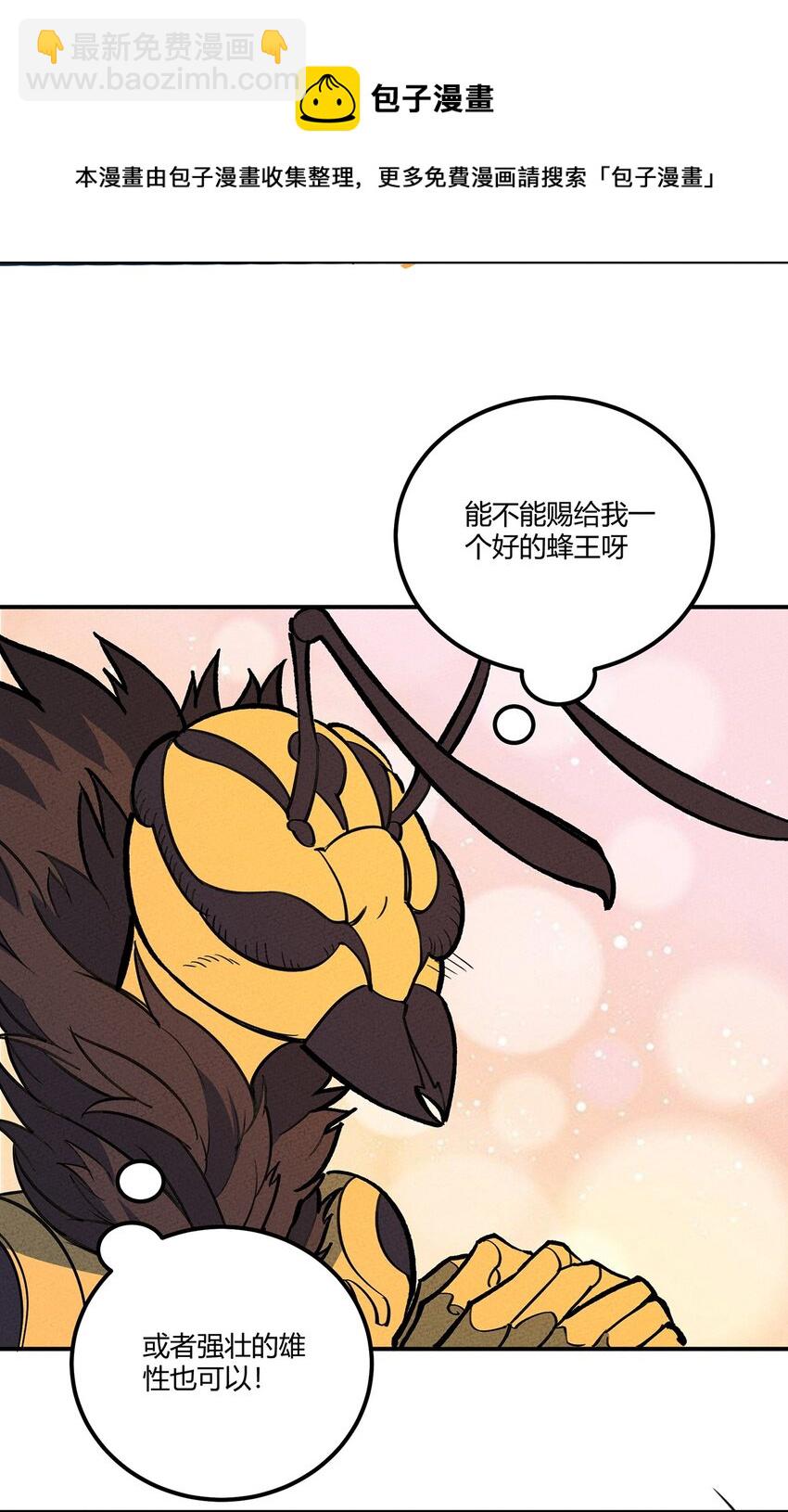 171 抱得美少女！-第180话