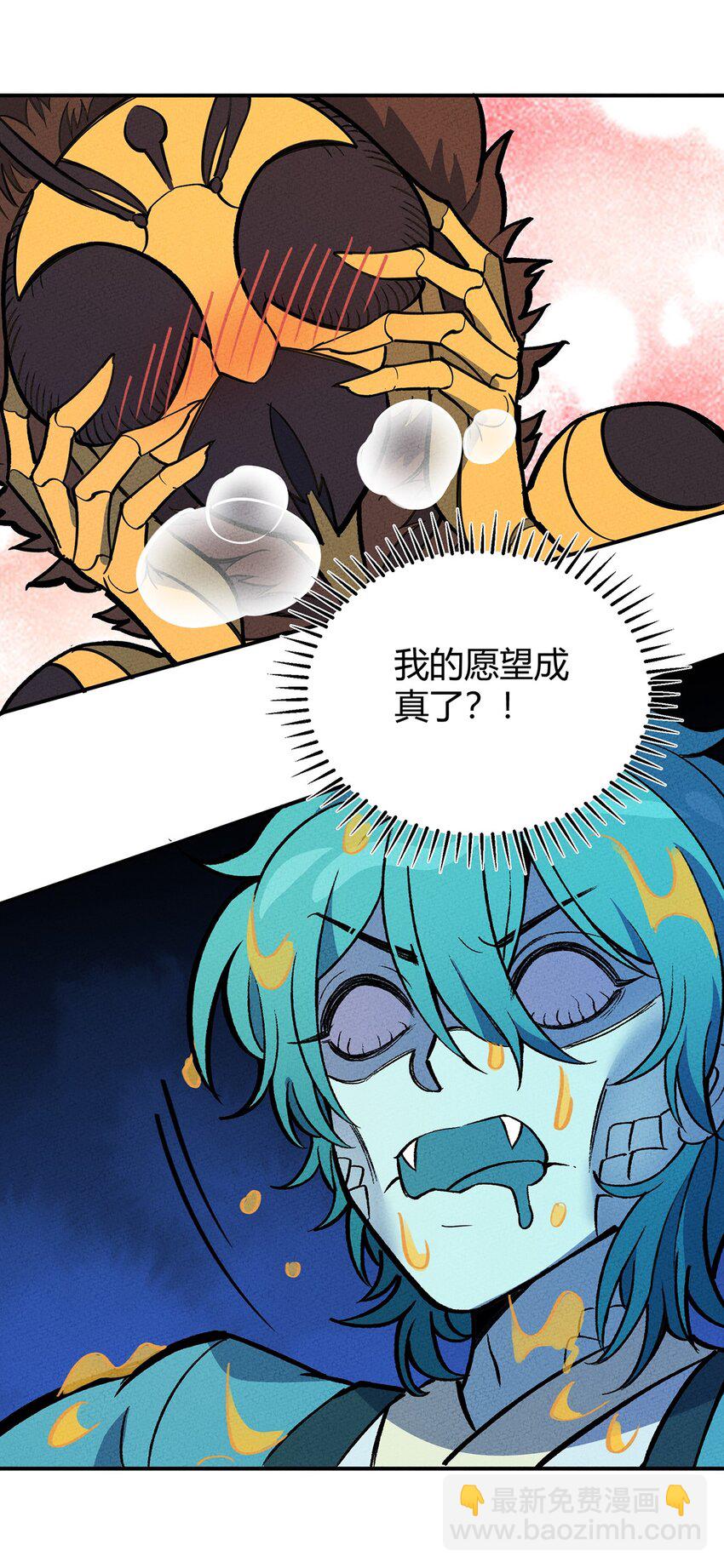 171 抱得美少女！-第180话