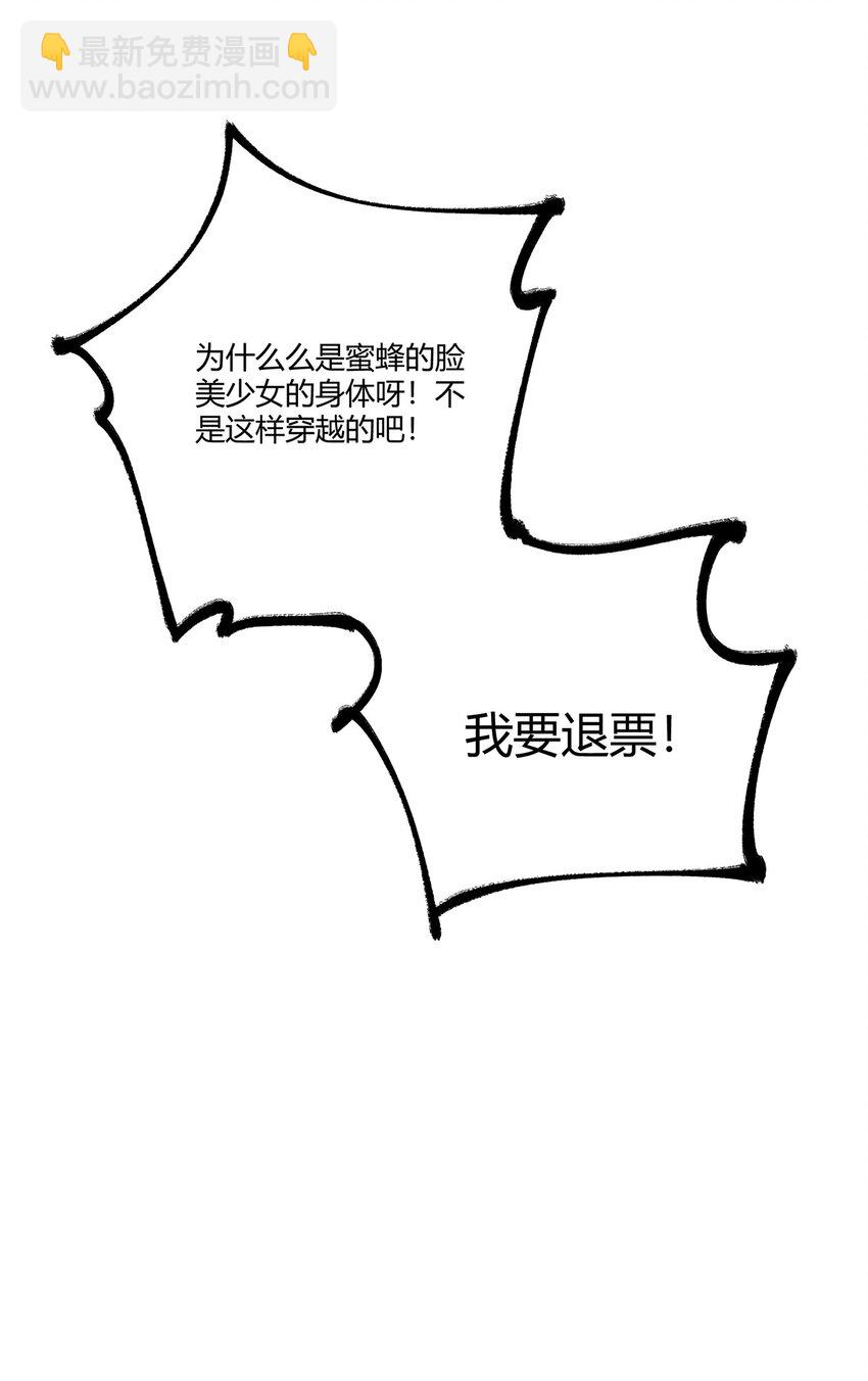 171 抱得美少女！-第180话