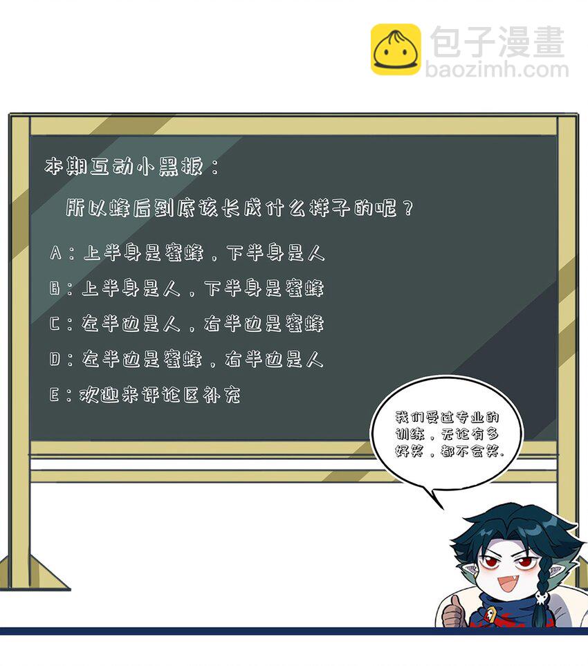 171 抱得美少女！-第180话