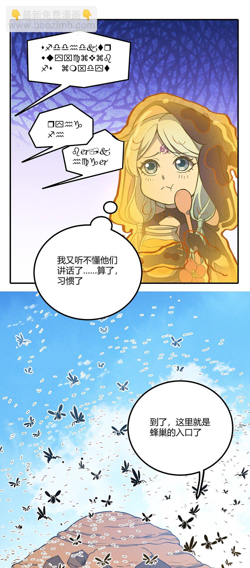 171 抱得美少女！-第180话