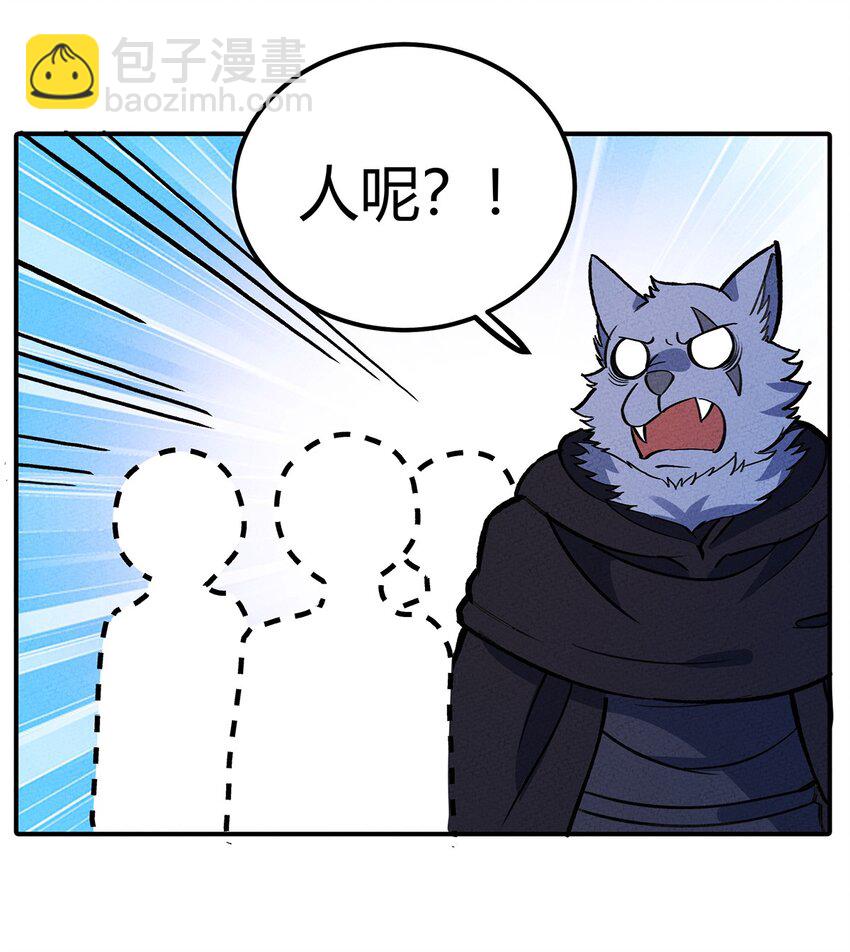 170 铲除异端，我主圣明！-第178话