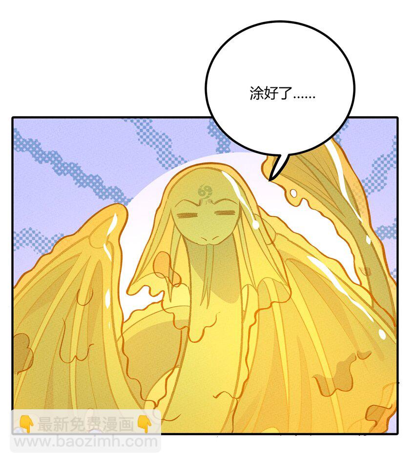 170 铲除异端，我主圣明！-第178话