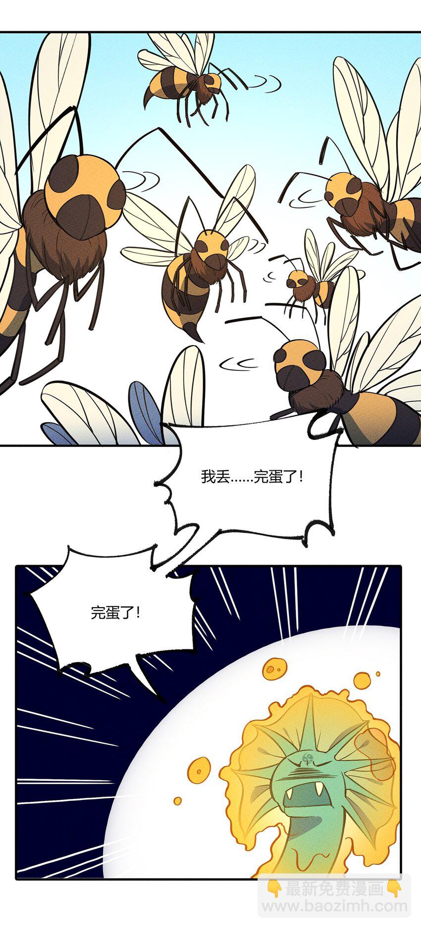 170 铲除异端，我主圣明！-第178话