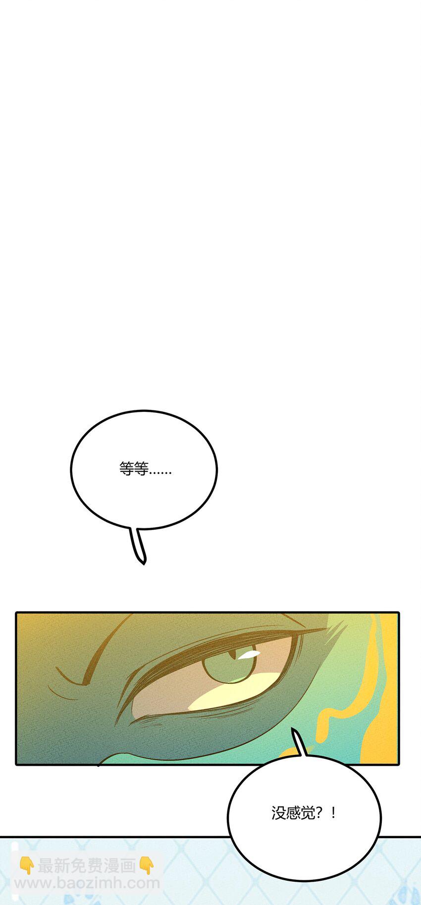 170 铲除异端，我主圣明！-第178话