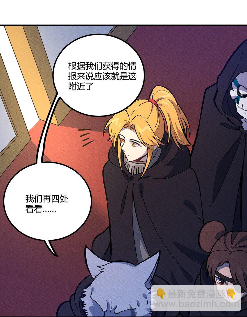 170 铲除异端，我主圣明！-第178话