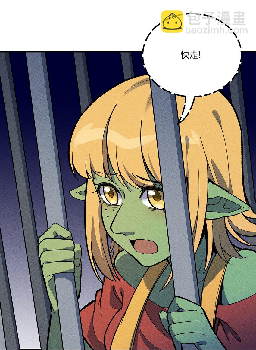 173 重建城市家园！-第182话