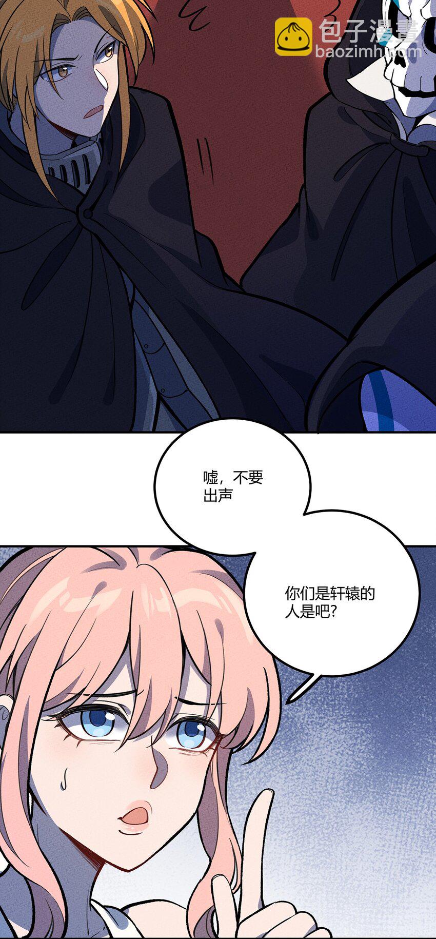 173 重建城市家园！-第182话