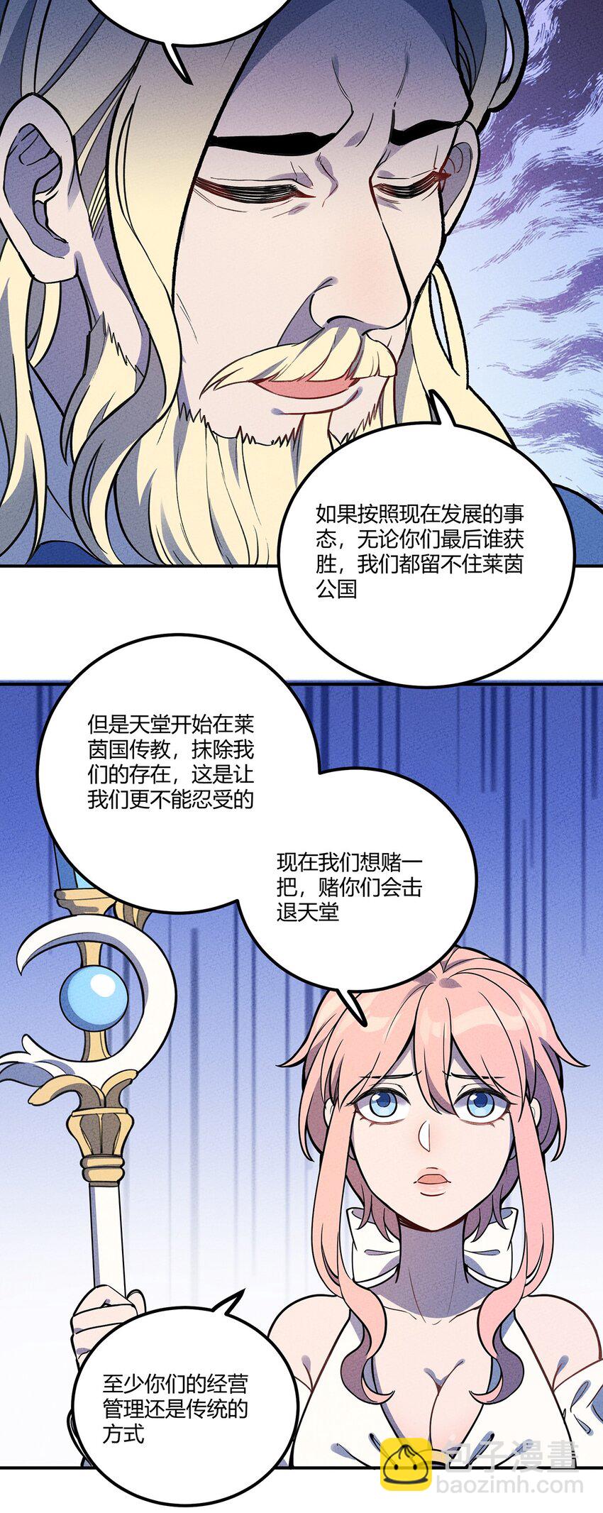 173 重建城市家园！-第182话