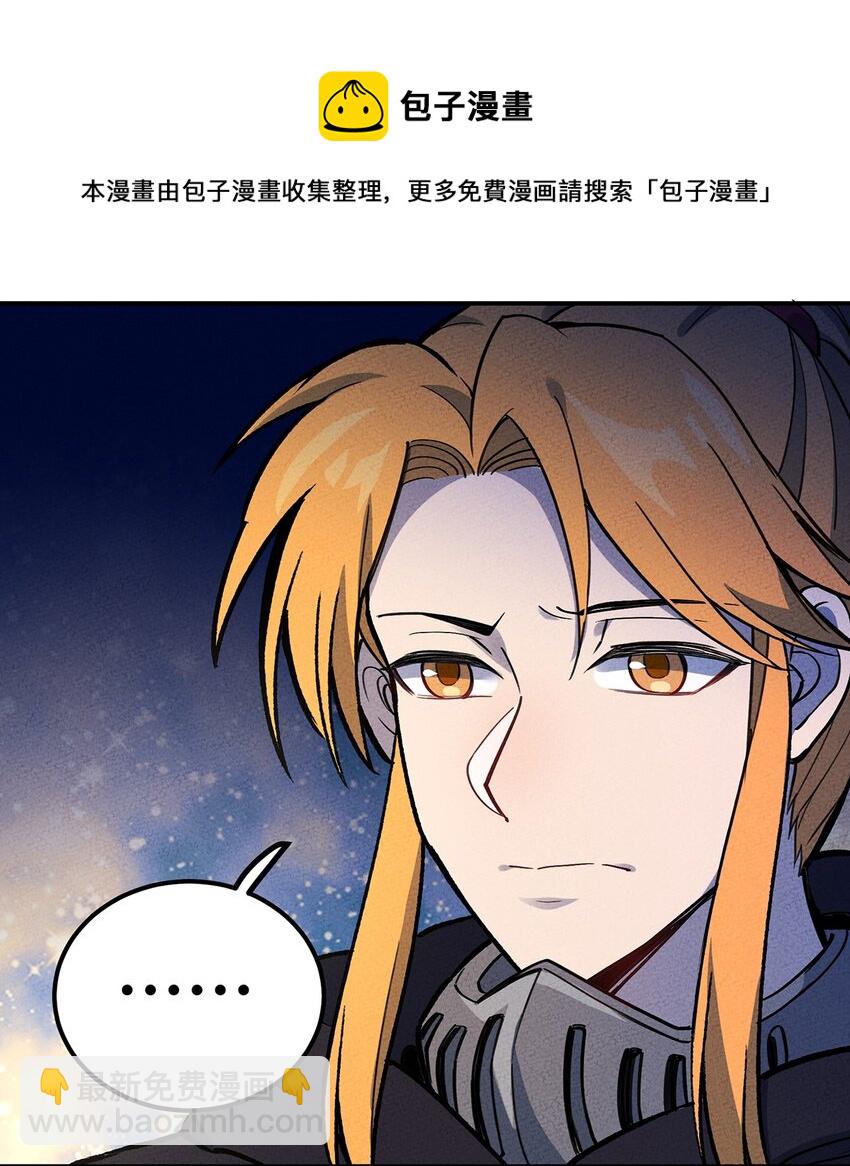 173 重建城市家园！-第182话